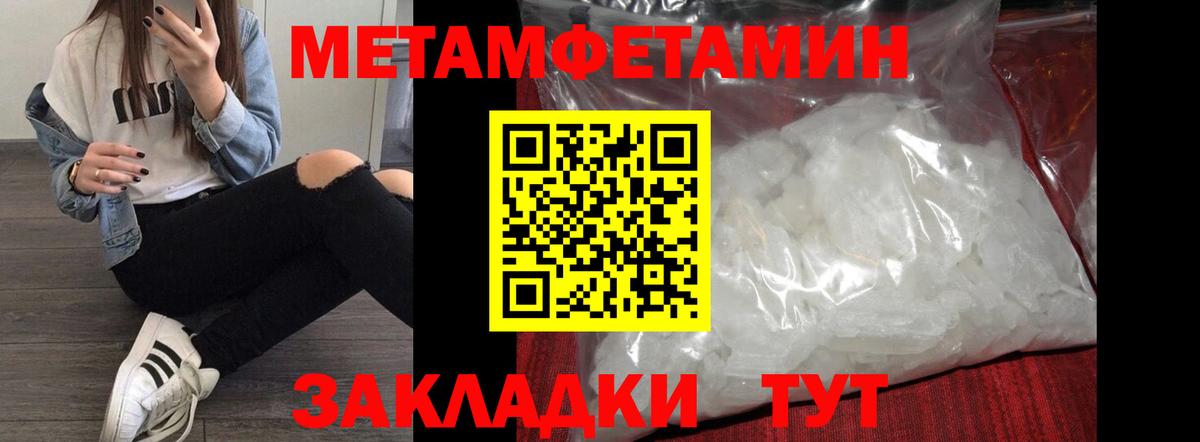 Amphetamine  АМФ  Вход с VPN  Кубинка  АМФЕТАМИН Premium 