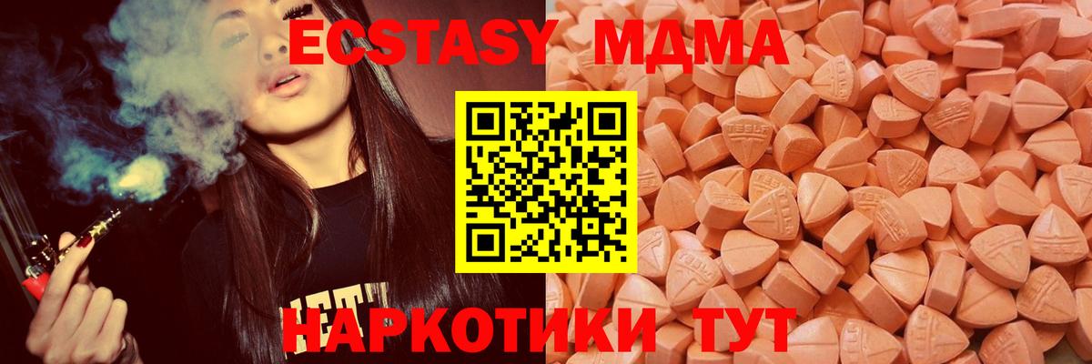 А ПВП СОЛЬ кристаллы  Вход с VPN  Кубинка  Каннабис  МЕТАМФЕТАМИН  ГАШ  MDMA  ГАШИШ  Лсд 25  Меф МЯУ МЯУ   Экстази  Cocaine  NBOMe 