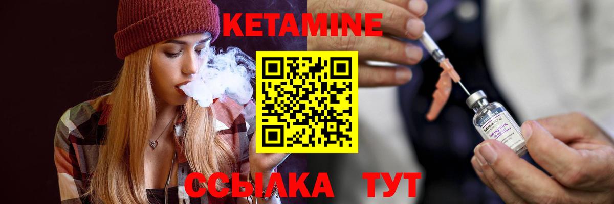 Кубинка  Кетамин VHQ  Вход с VPN 