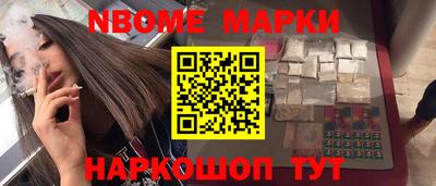 MDMA Комсомольск-на-Амуре