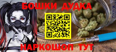кокаин премиум Конаково