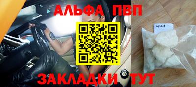 кокаин премиум Конаково