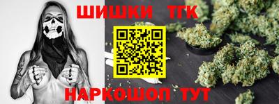 кокаин премиум Конаково