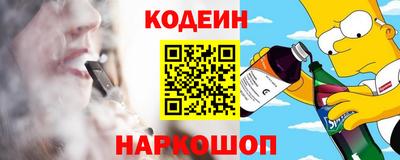 кокаин премиум Конаково