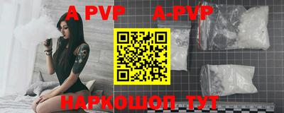 кокаин премиум Конаково