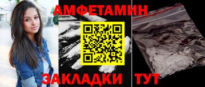 кокаин премиум Конаково