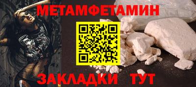 MDMA Комсомольск-на-Амуре
