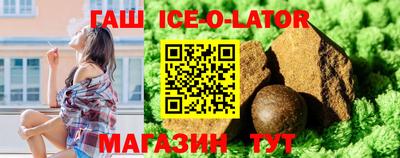 кокаин премиум Конаково