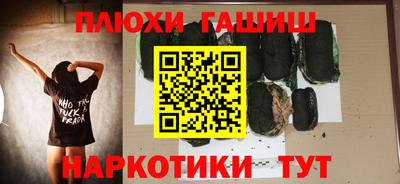 кокаин премиум Конаково