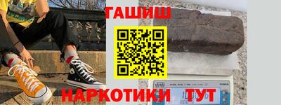 кокаин премиум Конаково
