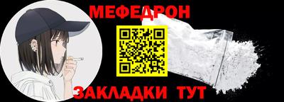 MDMA Комсомольск-на-Амуре