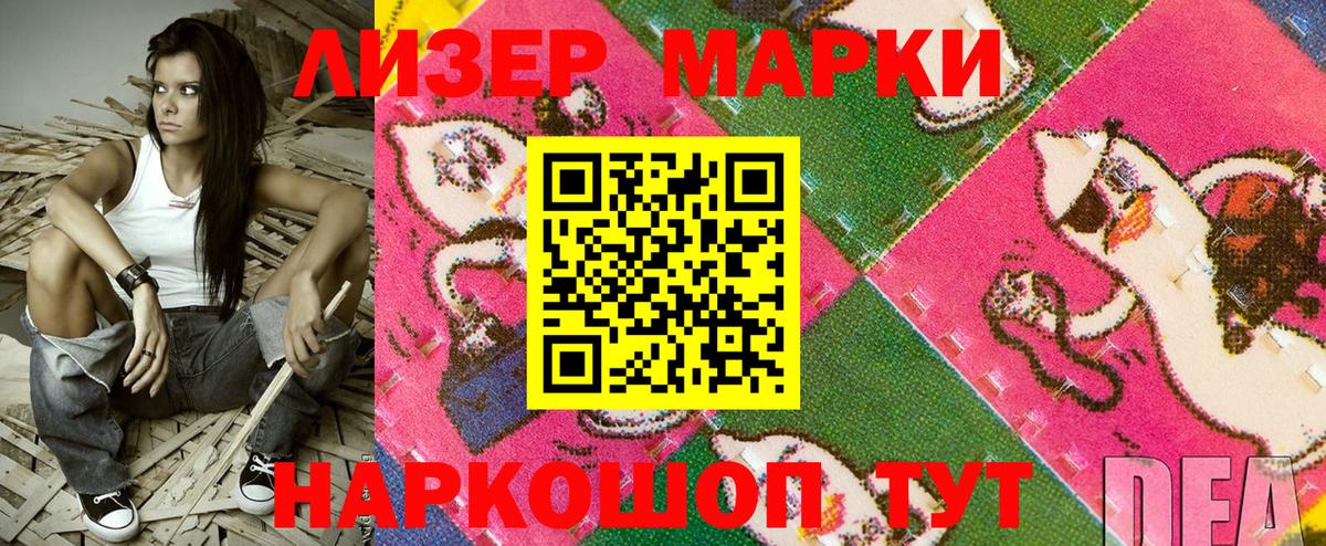 Марки NBOMe  Вход с VPN  Кубинка  Марки N-bome 1,8мг 