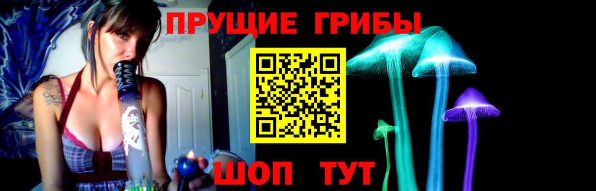 Кубинка  Галлюциногенные грибы мухоморы  Вход с VPN  Псилоцибиновые грибы прущие грибы 