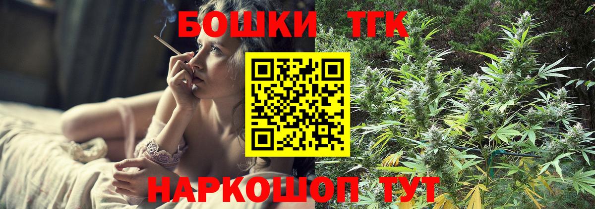 Кубинка  Канабис индика  Марихуана SATIVA & INDICA  Бошки Шишки ГИДРОПОН  Вход с VPN 