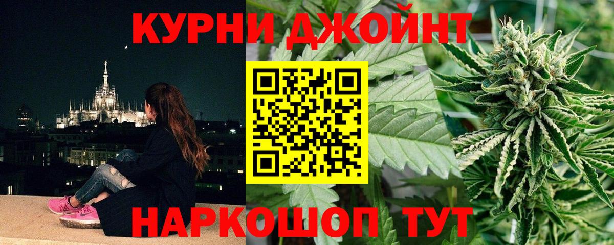 Марихуана SATIVA & INDICA Кубинка
